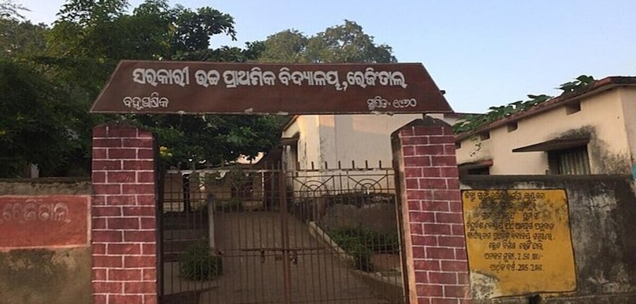 Junior engineer fired over government school repairs (Representational Image: Wikimedia Commons)