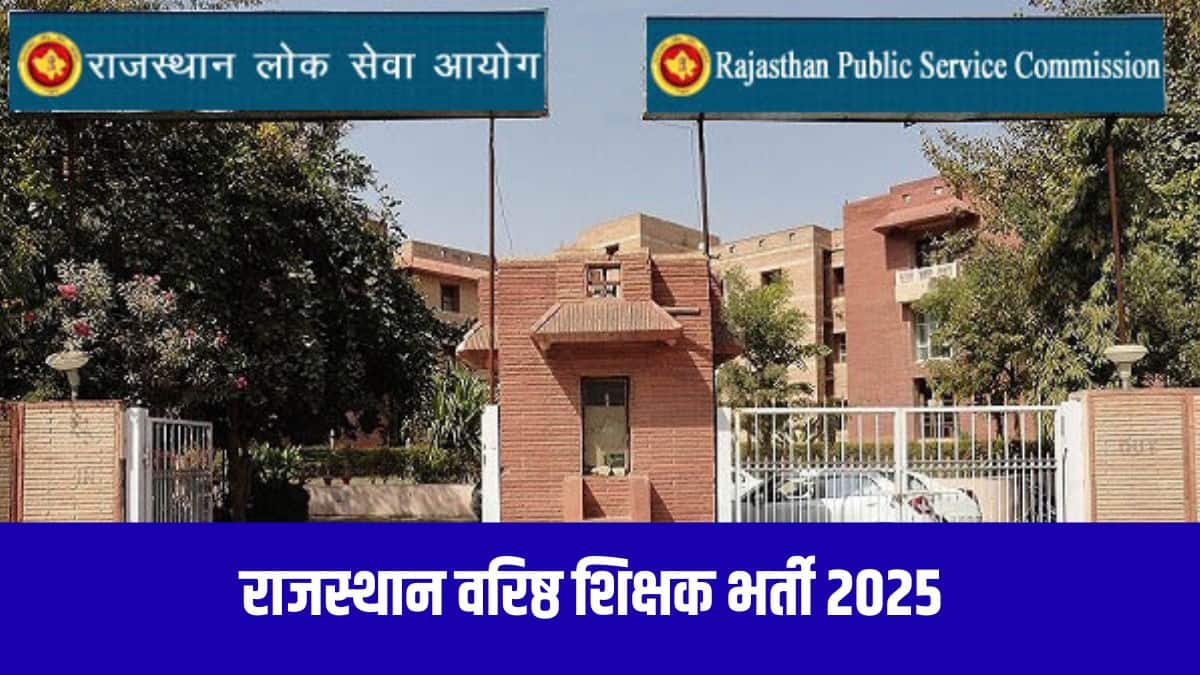 इस भर्ती अभियान के तहत कुल 6500 रिक्त पदों को भरा जाएगा। (आधिकारिक वेबसाइट)