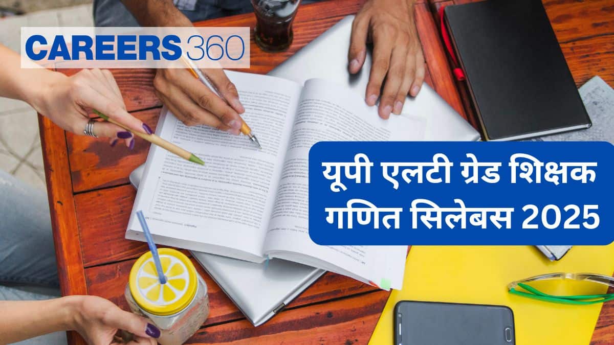 यूपी एलटी ग्रेड गणित सिलेबस 2025 (UP LT Grade Maths Syllabus in Hindi PDF Download)