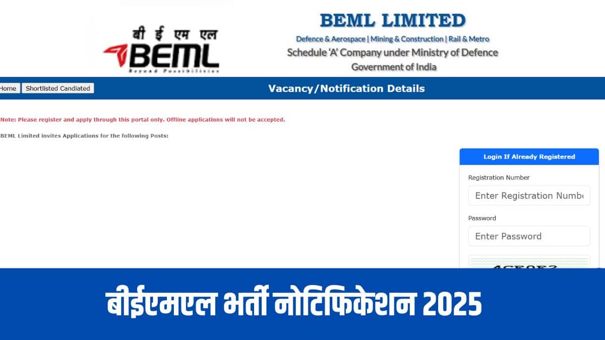 इन रिक्तियों के लिए पद के आधार पर शैक्षणिक योग्यता अलग-अलग होगी। (आधिकारिक वेबसाइट)