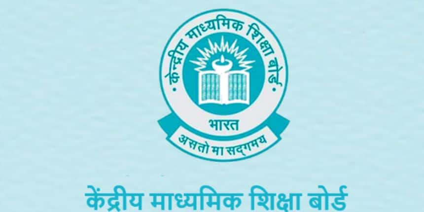 सीबीएसई के नए क्षेत्रीय कार्यालय, सीओई और उप-क्षेत्रीय कार्यालय अगस्त और सितंबर 2025 में शुरू होंगे। (स्त्रोत-आधिकारिक वेबसाइट)