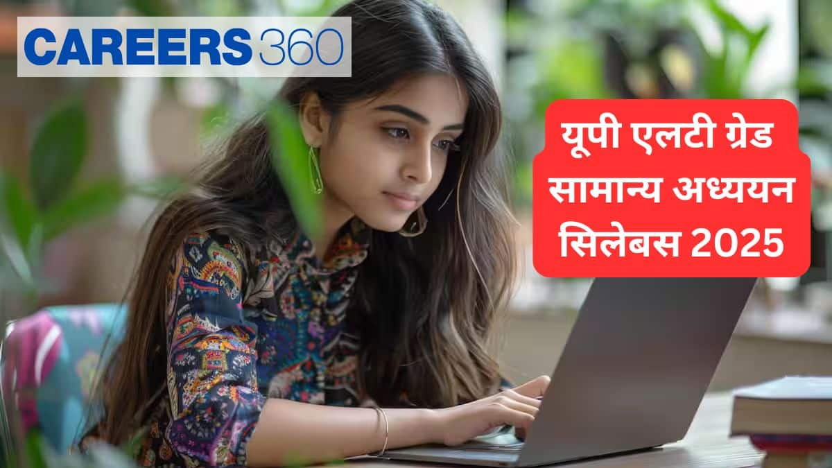 यूपी एलटी ग्रेड सामान्य अध्ययन सिलेबस 2025 जारी (UP LT Grade General Studies Syllabus 2025)