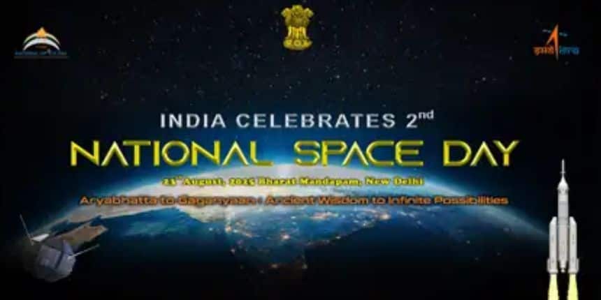 भारत ने 23 अगस्त, 2024 को अपना पहला राष्ट्रीय अंतरिक्ष दिवस मनाया था। (स्त्रोत-आधिकारिक वेबसाइट/इसरो)