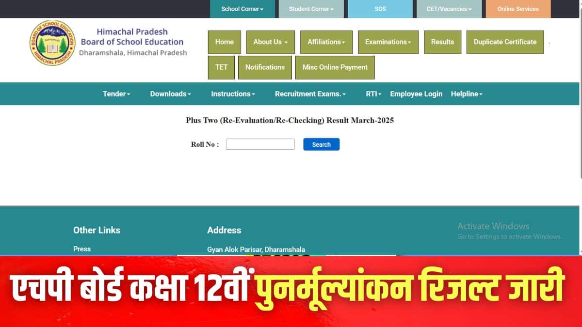(इमेज-आधिकारिक वेबसाइट)
