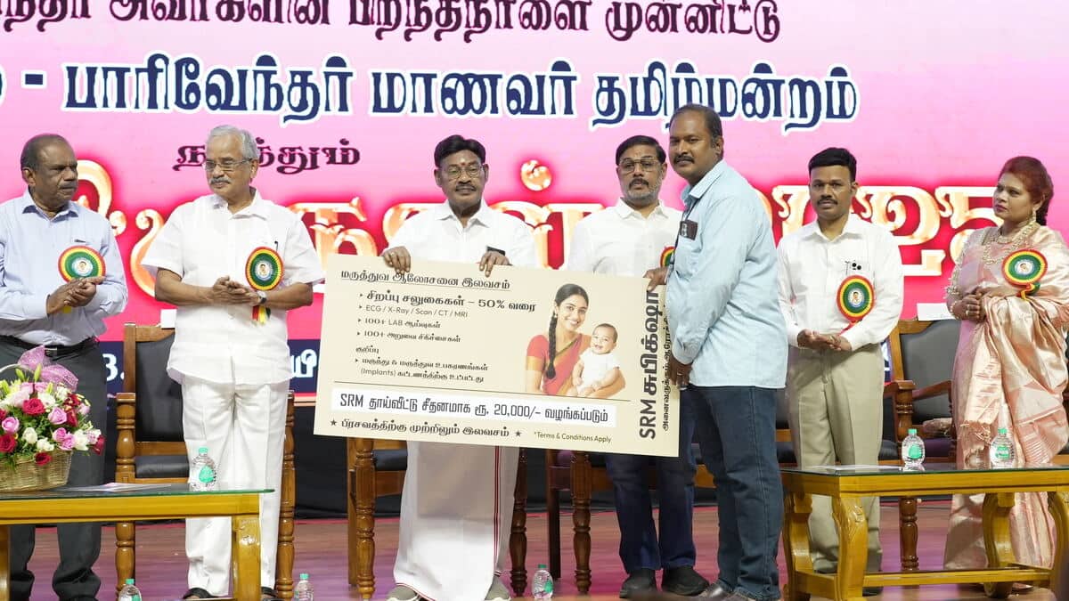 SRM launches Subhiksha Health Card for 1 lakh individuals