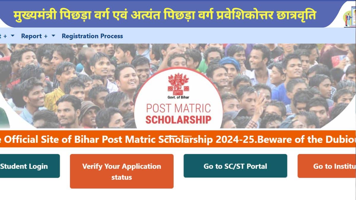 बिहार पोस्ट मैट्रिक स्कॉलरशिप योजना के लिए उम्मीदवार को पिछली क्वालीफाइंग परीक्षा उत्तीर्ण होनी चाहिए।(आधिकारिक वेबसाइट)