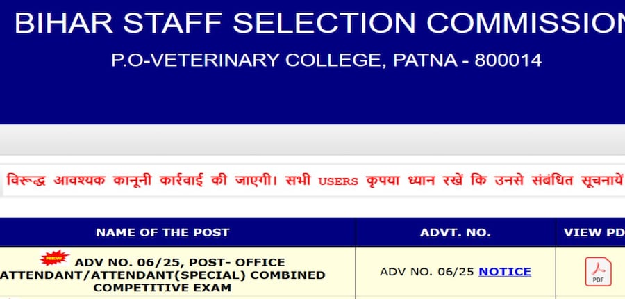 बीएसएससी अटेंडेंट भर्ती के चयन के लिए लिखित परीक्षा में तीन प्रश्नपत्र होंगे। (आधिकारिक वेबसाइट)