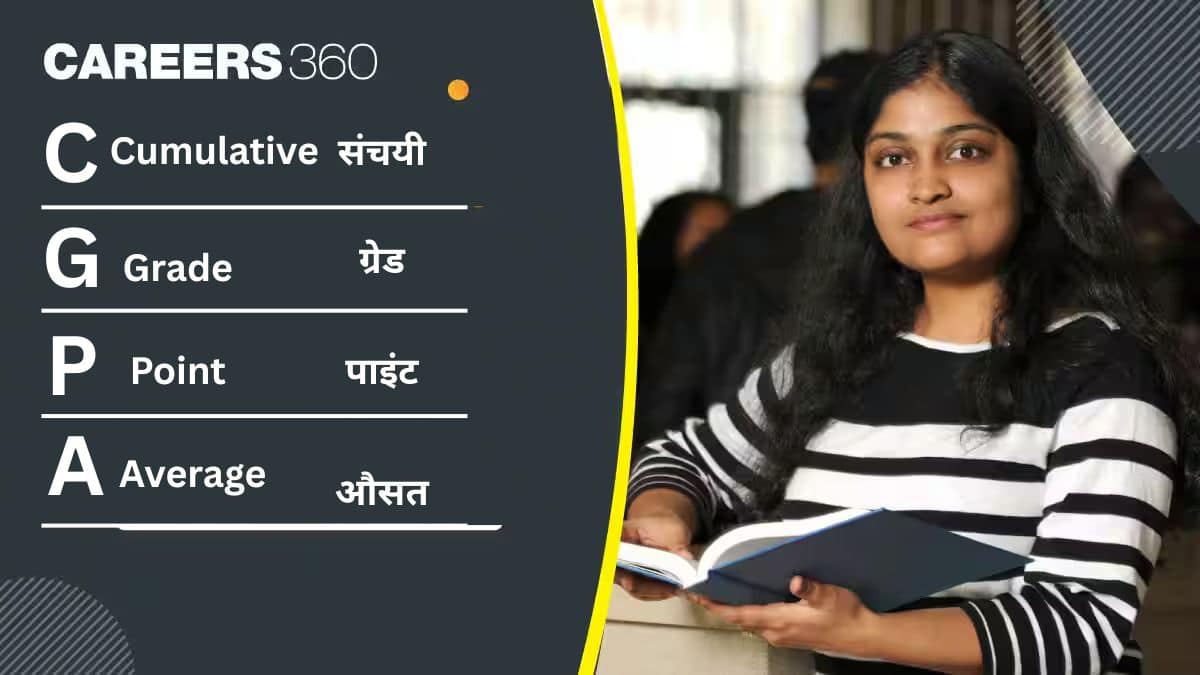 सीजीपीए का फुल फॉर्म (CGPA Full Form in Hindi) - सीजीपीए को प्रतिशत में बदलने का सूत्र