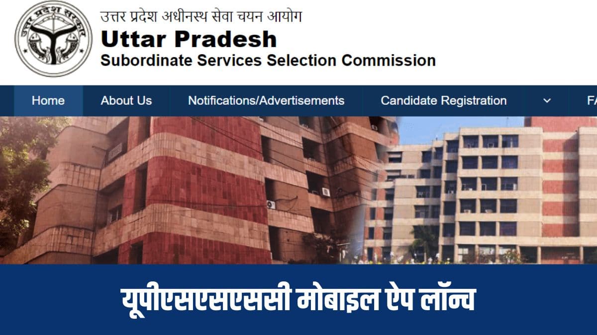यह एंड्रॉयड ऐप गूगल प्ले स्टोर पर उपलब्ध है और आगामी यूपीएसएसएससी परीक्षाओं की तैयारी कर रहे सभी अभ्यर्थी इसे डाउनलोड कर सकते हैं। (आधिकारिक वेबसाइट)