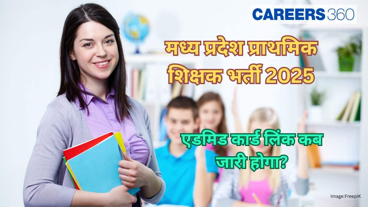 एमपी पीएसटीएसटी एडमिट कार्ड 2025 (MP PSTST admit card 2025 in Hindi)- एमपीपीएसटी एडमिड कार्ड लिंक कब जारी होगा