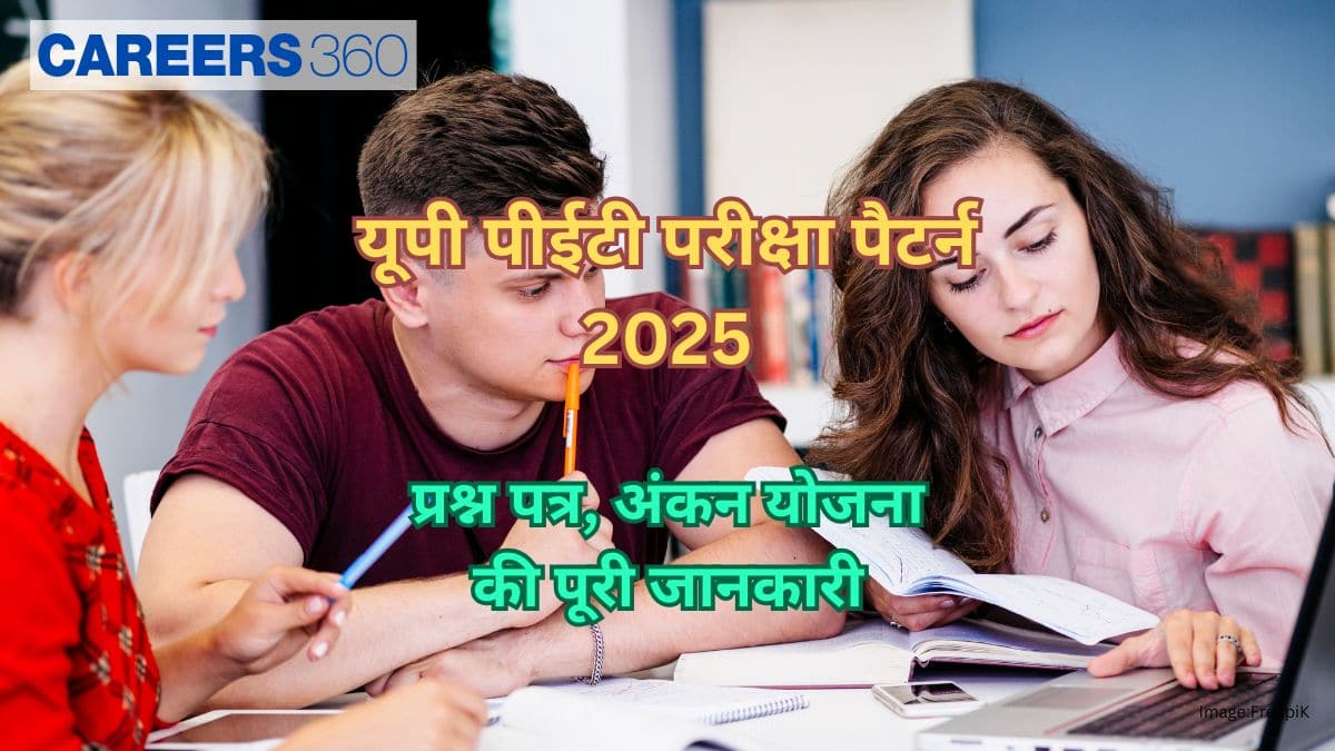 यूपीएसएसएससी पीईटी परीक्षा पैटर्न 2025 (UPSSSC PET Exam Pattern 2025 in Hindi)- प्रश्न पत्र, अंकन योजना