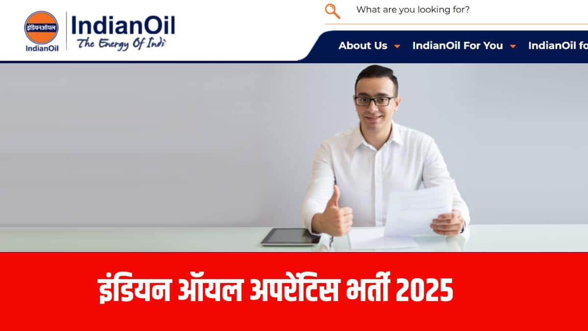 इस भर्ती प्रक्रिया के तहत 537 पदों पर उम्मीदवारों की नियुक्ति की जाएगी। (आधिकारिक वेबसाइट)