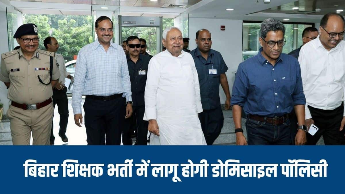 वर्ष 2025 में TRE-4 एवं वर्ष 2026 में TRE-5 का आयोजन किया जाएगा। (इमेज सोर्स- @NitishKumar)