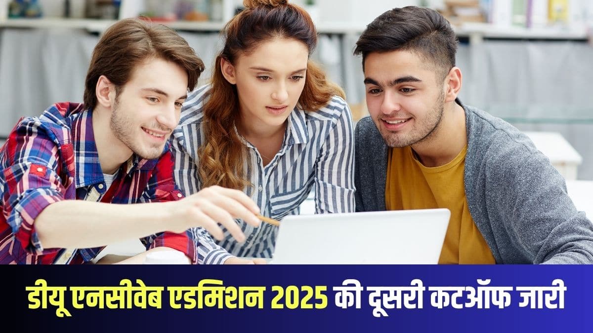 डीयू एनसीवेब के तहत बीए और बी.कॉम पाठ्यक्रमों में ऑनलाइन प्रवेश मंगलवार, 5 अगस्त, 2025 से शुरू होगा। (प्रतीकात्मक-फ्रीपिक)