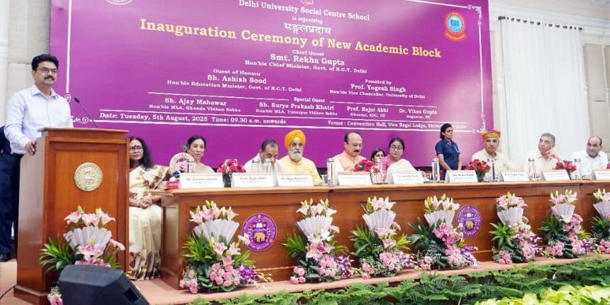 सीएम रेखा गुप्ता के साथ दिल्ली सरकार के शिक्षा मंत्री आशीष सूद कार्यक्रम में बतौर विशिष्ट अतिथि उपस्थित रहे।