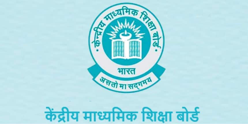 एनसीटीई और सीबीएसई दोनों एक साथ मिलकर सीटेट दिशानिर्देश पर काम कर रहे हैं। (स्त्रोत-आधिकारिक वेबसाइट)