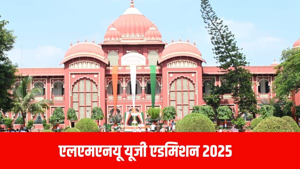 ऑनलाइन चयनित उम्मीदवारों की चयन सूची 4 सितंबर, 2025 को विश्वविद्यालय की वेबसाइट पर जारी की जाएगी।(आधिकारिक वेबसाइट)