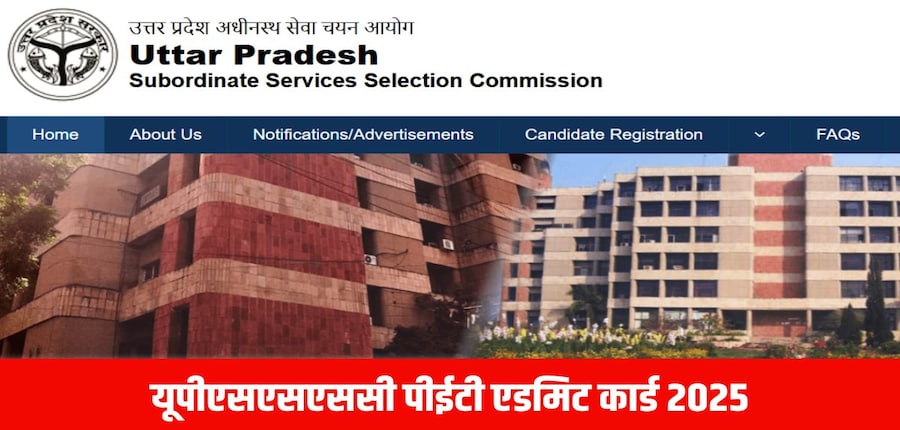 यूपीएसएसएससी ने आधिकारिक वेबसाइट पर सिटी इंटिमेशन स्लिप पहले ही जारी कर दी है। (आधिकारिक वेबसाइट)
