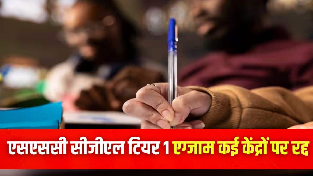 आयोग की ओर से इस संबंध में राज्यों की वेबसाइटों पर अधिसूचना जारी की गई है। (प्रतीकात्मक-फ्रीपिक)