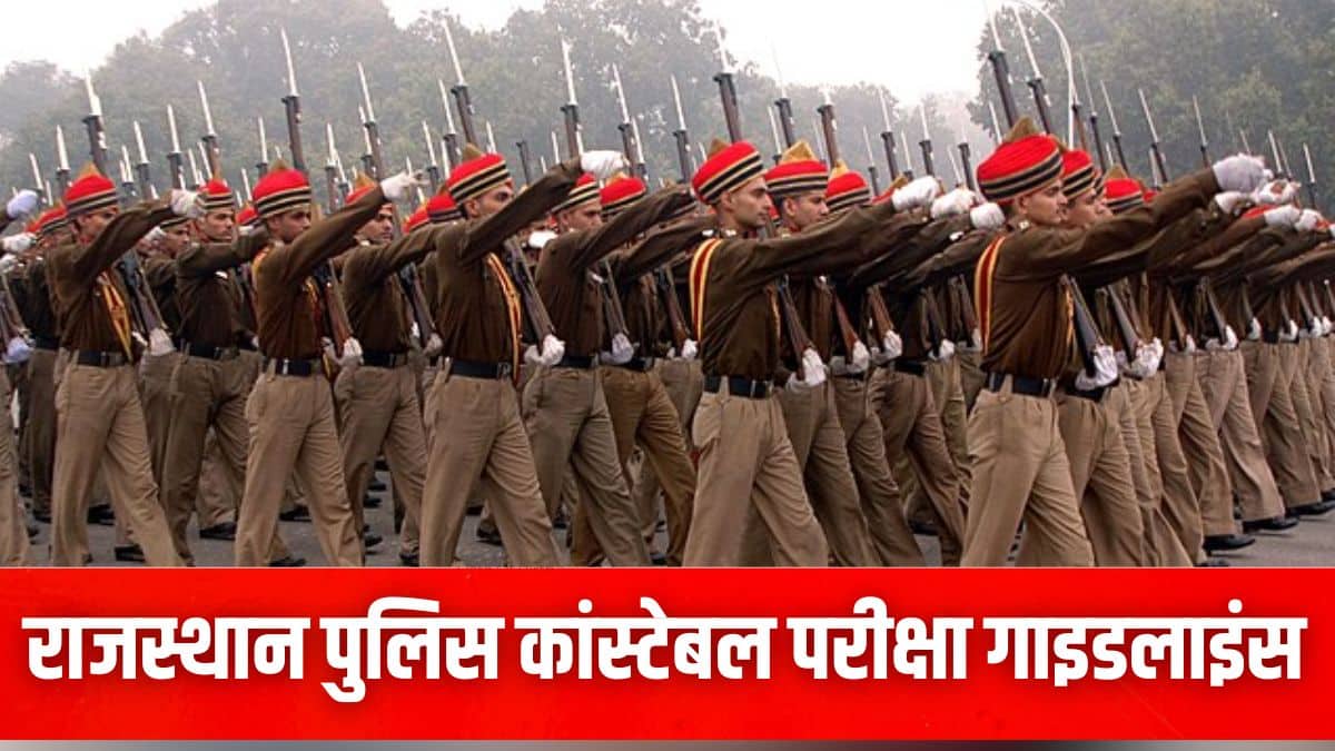 राजस्थान पुलिस में कांस्टेबल के 10 हजार पदों पर भर्ती के लिए 5 लाख से अधिक अभ्यर्थियों ने आवेदन किया है। (प्रतीकात्मक-विकिमीडिया कॉमन्स)