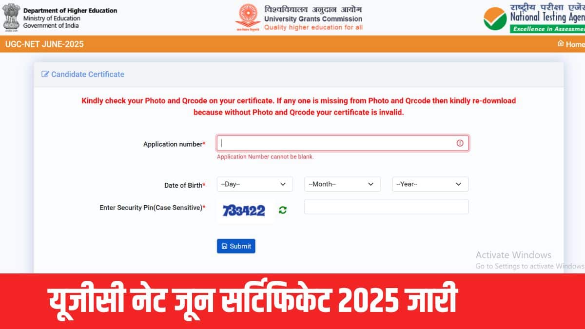 आधिकारिक आंकड़ों के अनुसार, 1,28,179 उम्मीदवारों ने पीएचडी प्रवेश के लिए अर्हता प्राप्त की है। (आधिकारिक वेबसाइट)