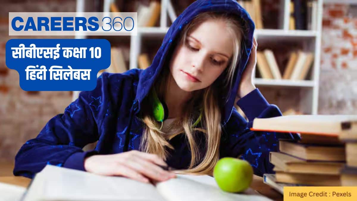 सीबीएसई कक्षा 10 हिंदी पाठ्यक्रम 2025-26 (CBSE Class 10 Hindi A Syllabus 2026 in hindi) - पीडीएफ डाउनलोड करें