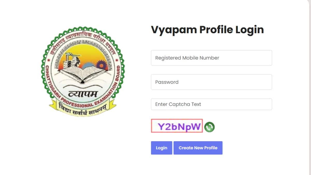 बिना एडमिट कार्ड उम्मीदवारों को परीक्षा केंद्र में जाने की इजाजत नहीं है। (आधिकारिक वेबसाइट)