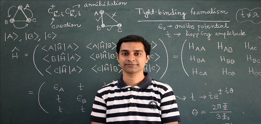 Biplab Pal, assistant professor at Nagaland University used the complex patterns of fractals found in nature in quantum world. (Image: Official)