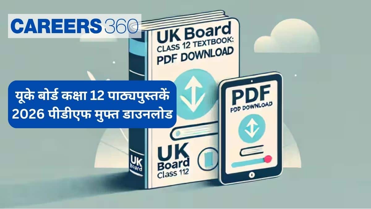 यूके बोर्ड कक्षा 12 पाठ्यपुस्तकें 2026 पीडीएफ मुफ्त डाउनलोड - सभी विषय