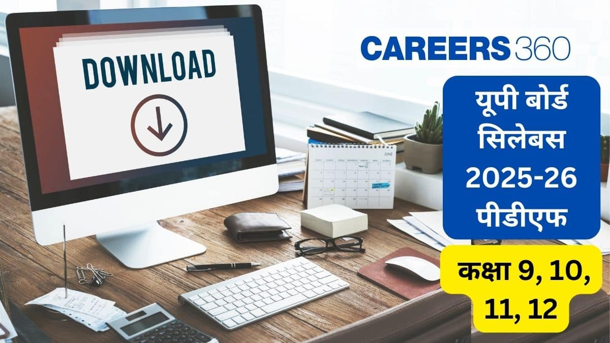 यूपी बोर्ड सिलेबस 2025-26 पीडीएफ - यूपीएमएसपी कक्षा 9, 10, 11, 12 पाठ्यक्रम @upmsp.edu.in से डाउनलोड करें