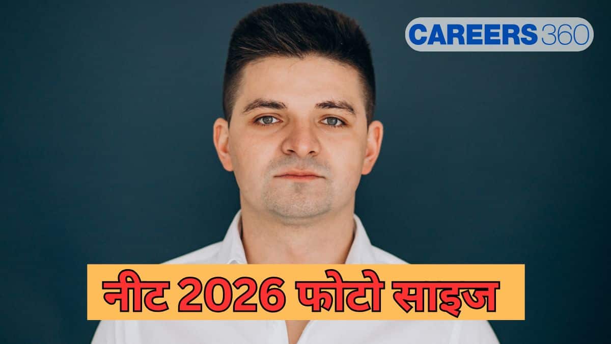 नीट 2026 फोटो साइज (NEET 2026 Photo Size) पासपोर्ट/पोस्टकार्ड - प्रारूप, दस्तावेज, अन्य विवरण