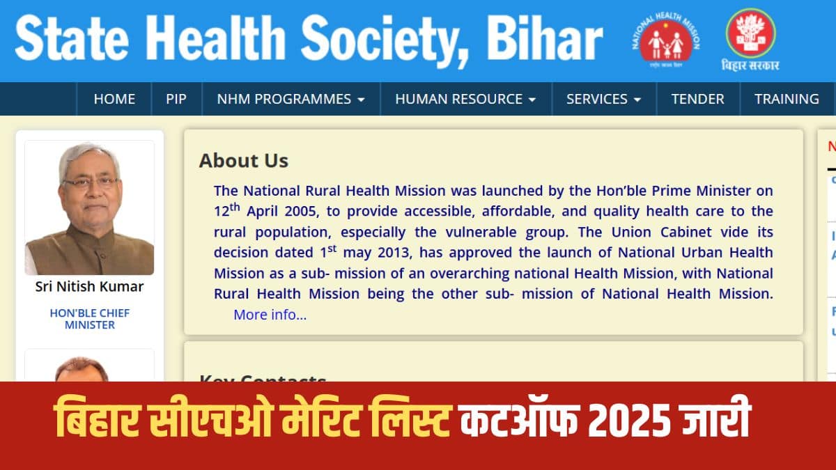 बिहार सीएचओ फाइनल मेरिट लिस्ट आधिकारिक वेबसाइट पर डाउनलोड करने के लिए उपलब्ध है। (आधिकारिक वेबसाइट)