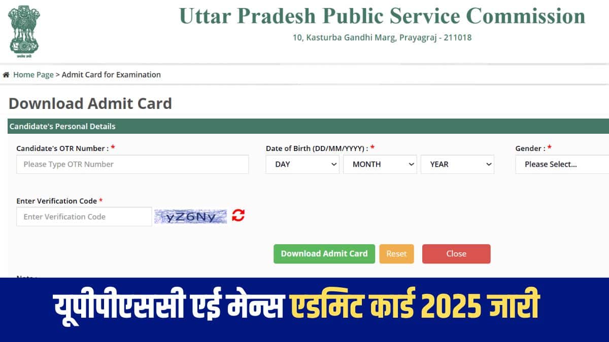 यह भर्ती अभियान कुल 604 रिक्तियों के लिए आयोजित किया जा रहा है। (आधिकारिक वेबसाइट)