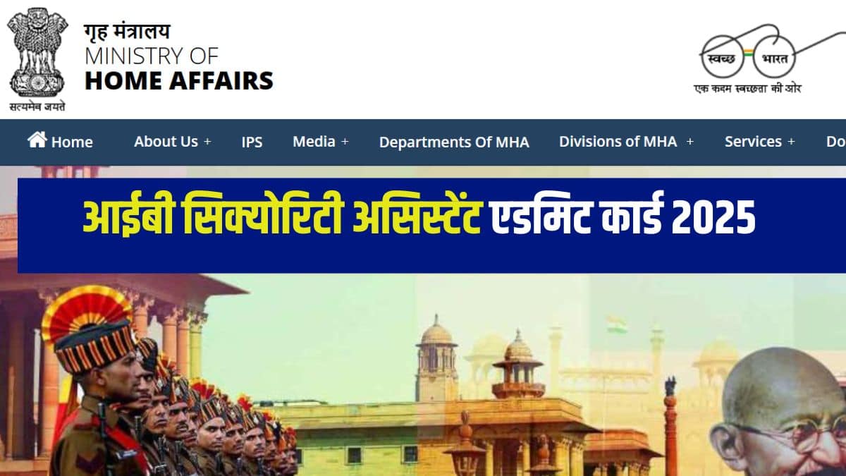 आईबी सुरक्षा सहायक/कार्यकारी भर्ती चयन प्रक्रिया विभिन्न चरणों में आयोजित की जाएगी। (आधिकारिक वेबसाइट)