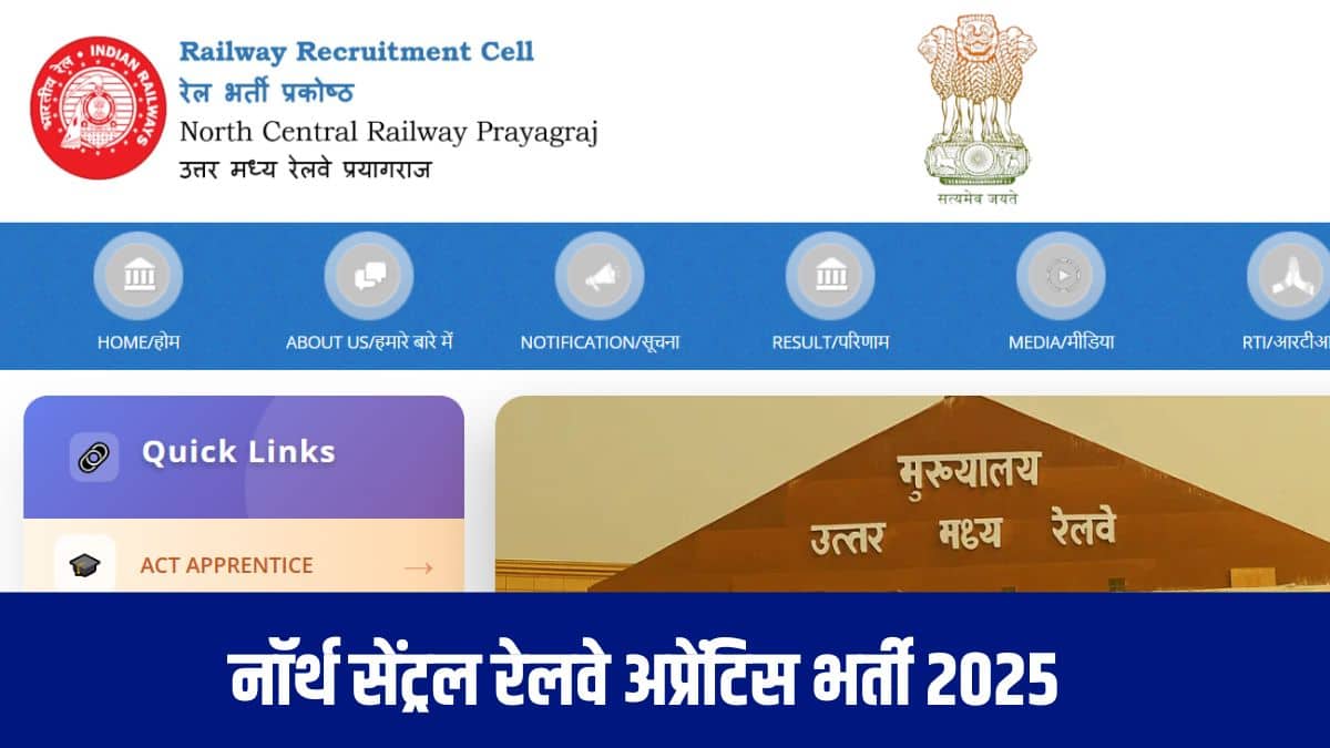 इस भर्ती अभियान के तहत संगठन में 1763 पदों पर भर्ती की जाएगी। (आधिकारिक वेबसाइट)