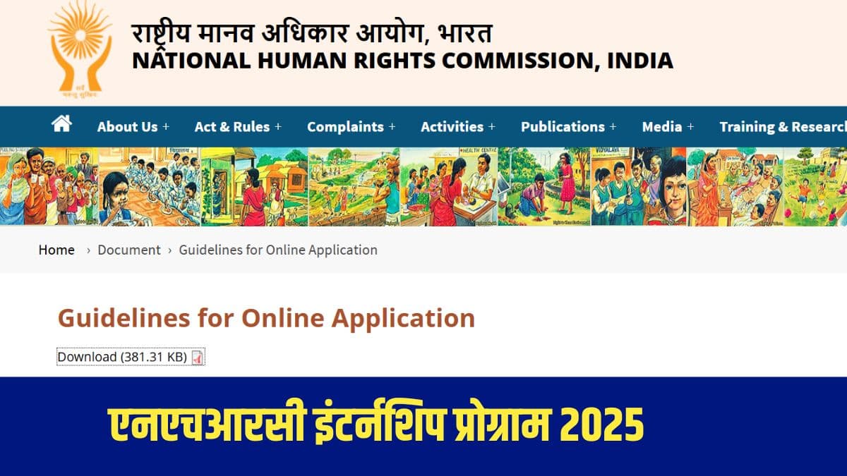 एनएचआरसी शॉर्ट टर्म इंटर्नशिप प्रोग्राम के लिए आवेदन पत्र अंतिम रूप से जमा होने पर, एक आवेदन संख्या जारी की जाएगी।(आधिकारिक वेबसाइट)