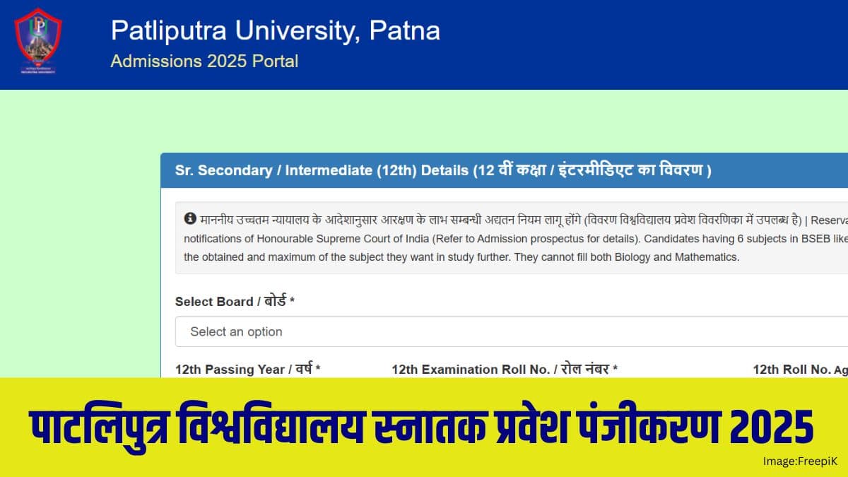 छात्रों को सलाह दी जाती है कि वे अपने विषय और कॉलेज में सीटों की उपलब्धता को ध्यान में रखते हुए अधिकतम दो कॉलेजों का चयन करें। (आधिकारिक वेबसाइट)