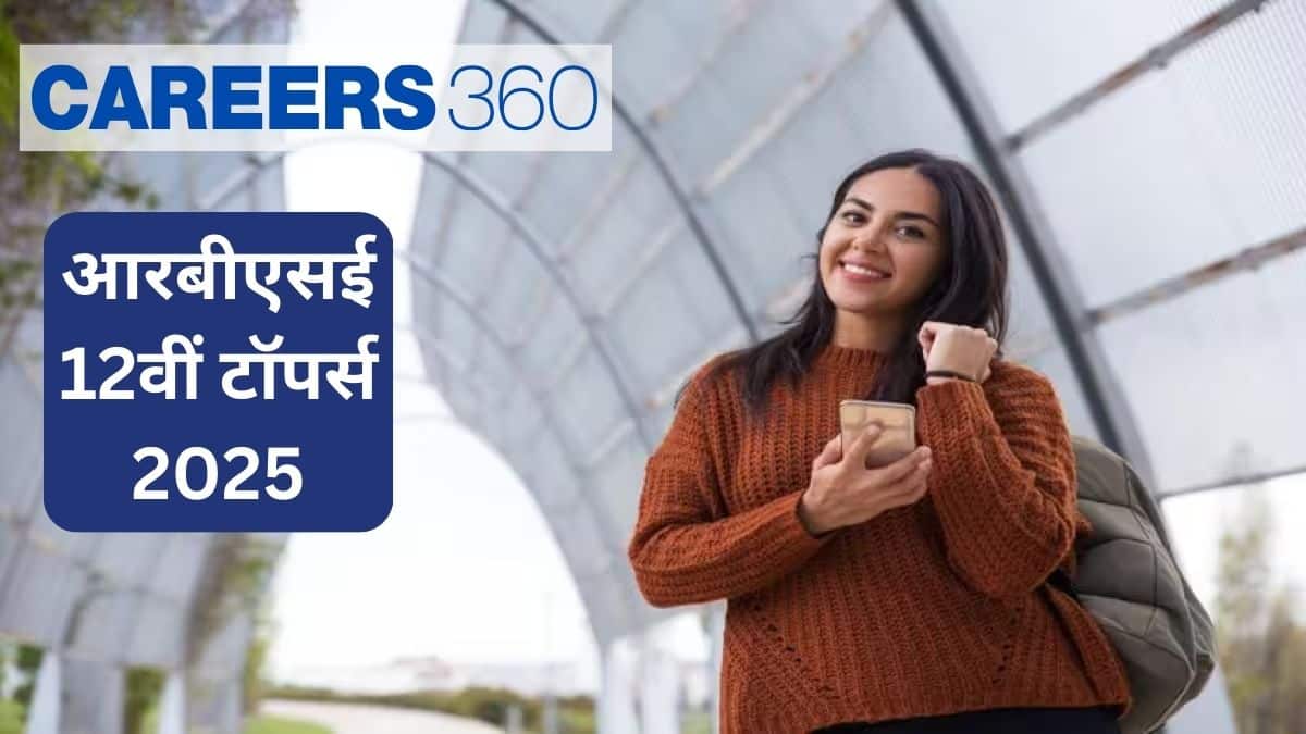 आरबीएसई 12वीं टॉपर्स 2025 (RBSE 12th Toppers 2025 in Hindi) - राजस्थान बोर्ड टॉपर्स की सूची यहां देखें