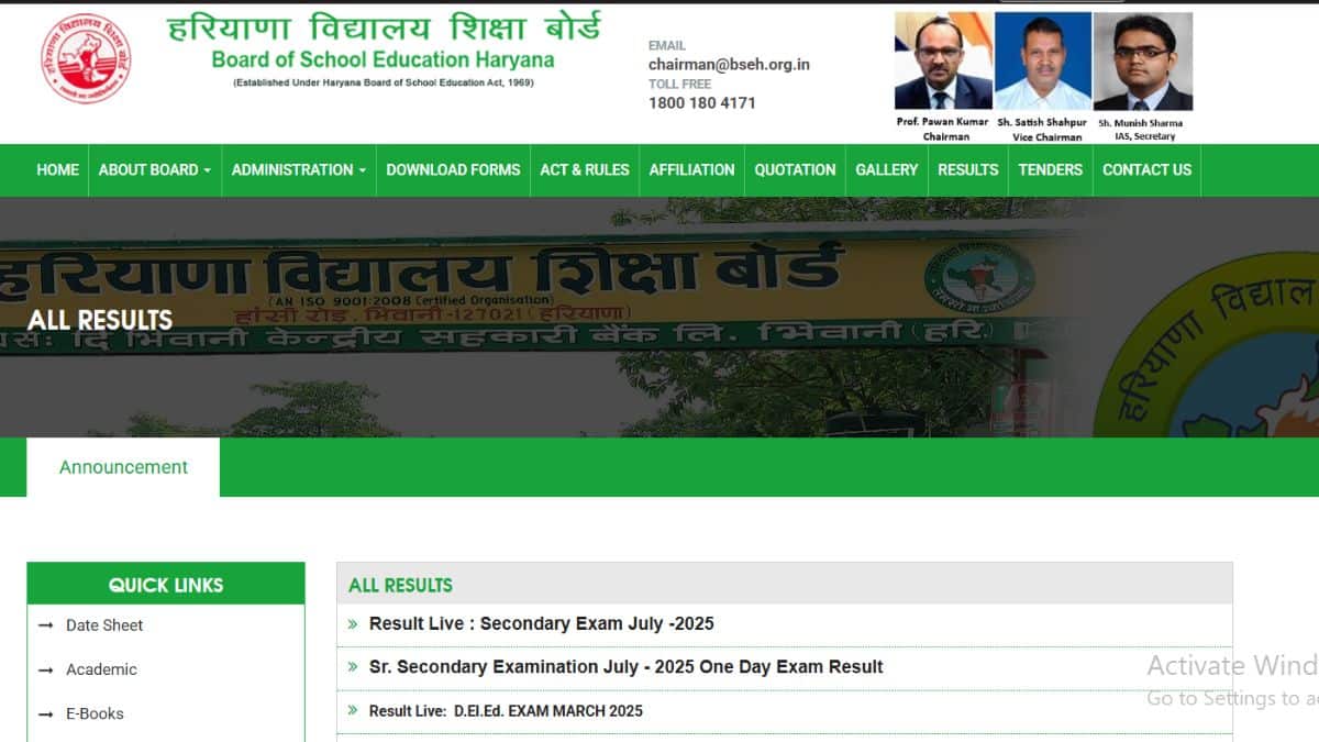 एचटेट रिजल्ट के संबंध में आधिकारिक सूत्रों की ओर से यह जानकारी दी गई है। (इमेज-आधिकारिक वेबसाइट)