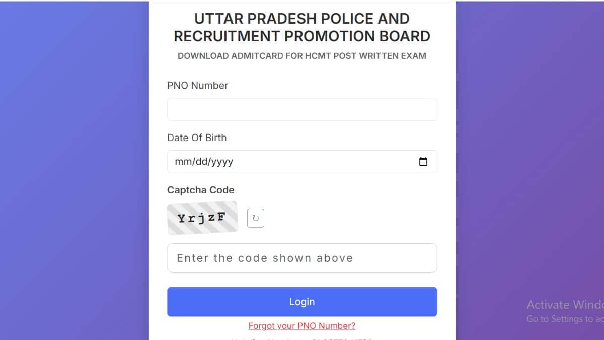 उम्मीदवार बोर्ड की आधिकारिक वेबसाइट uppbpb.gov.in से यूपी पुलिस एडमिट कार्ड डाउनलोड कर सकते हैं। (इमेज-आधिकारिक वेबसाइट)