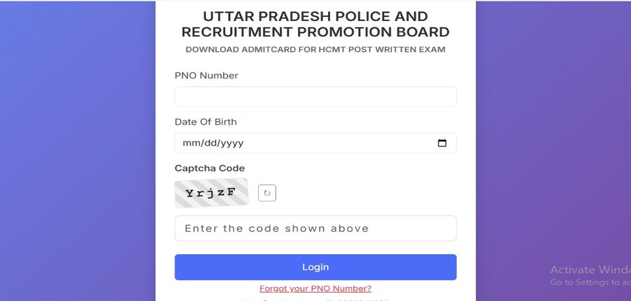 उम्मीदवार बोर्ड की आधिकारिक वेबसाइट uppbpb.gov.in से यूपी पुलिस एडमिट कार्ड डाउनलोड कर सकते हैं। (इमेज-आधिकारिक वेबसाइट)