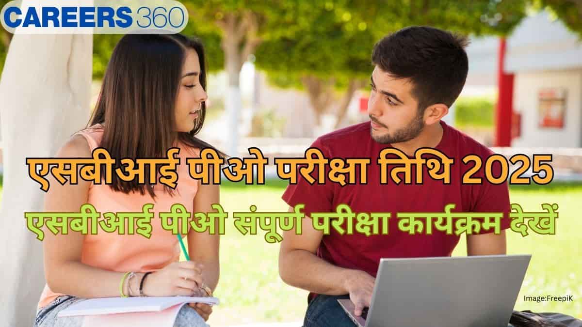 एसबीआई पीओ परीक्षा तिथि 2025 (SBI PO Exam Dates 2025 in hindi) - एसबीआई पीओ संपूर्ण परीक्षा कार्यक्रम देखें