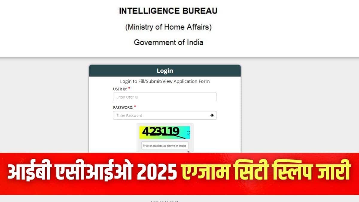 आईबी एससीआईओ टियर 1 परीक्षा 16, 17 और 18 सितंबर को ऑनलाइन मोड में कराई जाएगी। (प्रतीकात्मक-फ्रीपिक)