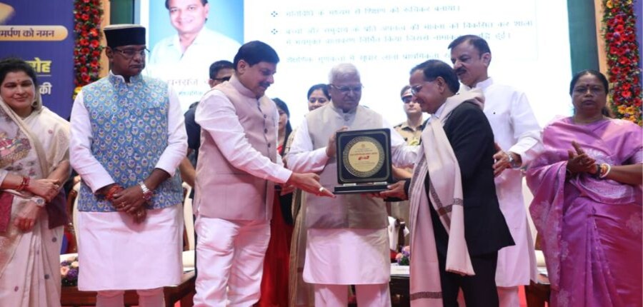 भोपाल में आयोजित राज्य स्तरीय शिक्षक सम्मान समारोह 2025 में सीएम मोहन यादव और राज्यपाल मंगूभाई पटेल ने शिक्षकों को सम्मानित किया। (स्त्रोत-आधिकारिक एक्स/सीएम मोहन यादव)