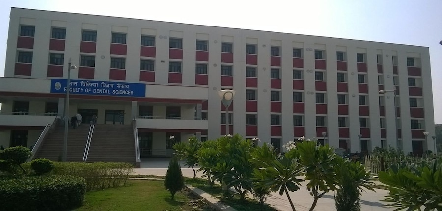IMS BHU Faculty of Dental Science in two spots on NIRF Ranking 2025 (Image: Official Website)