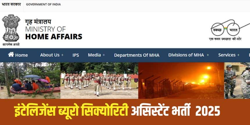एक से अधिक आवेदन जमा करने पर आवेदन पूरी तरह से रद्द हो सकता है। (आधिकारिक वेबसाइट)