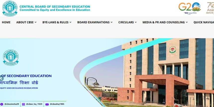 प्रतिभागियों से अनुरोध है कि वे प्रभावी चर्चाओं के लिए एनसीईआरटी कौशल बोध की पाठ्यपुस्तकें साथ लाएं। (आधिकारिक वेबसाइट)