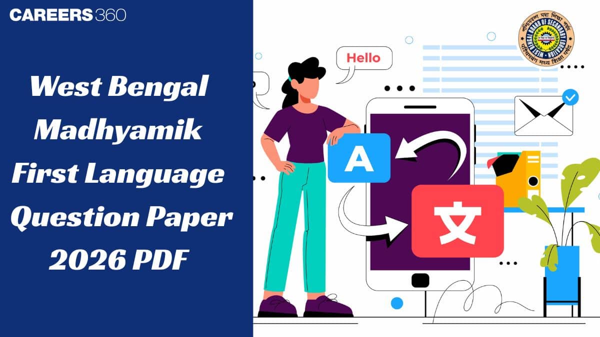 West Bengal Madhyamik First Language Question Paper 2026 PDF (Feb 2)