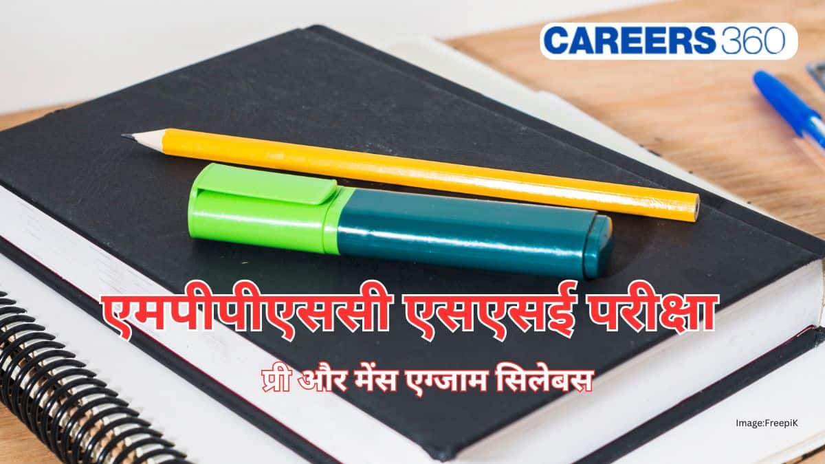 एमपीपीएससी एसएसई परीक्षा सिलेबस 2026 (MPPSC SSE Exam Syllabus 2026): विषयवार तरीके से जानें