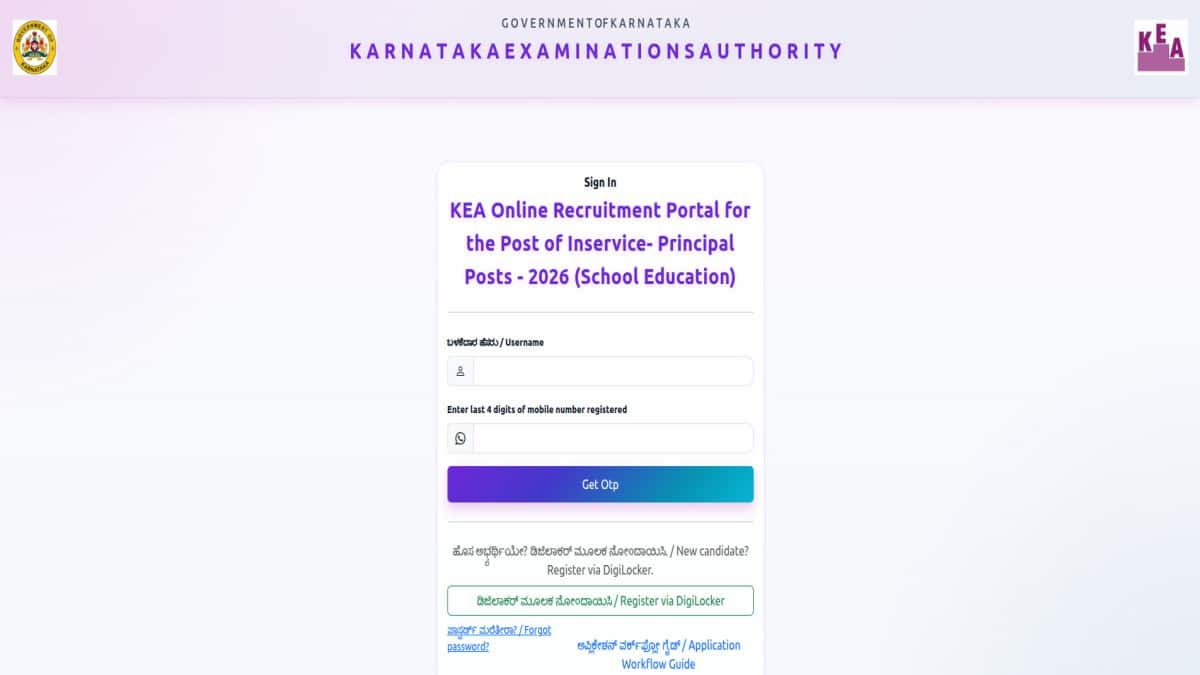 Karnataka extends the application deadline for government PU college principal posts. (Image: Official website)